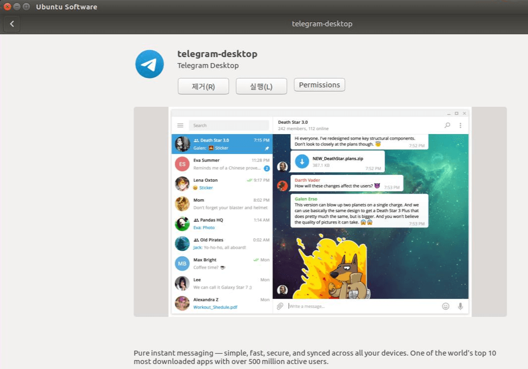 telegram-ubuntusoftware